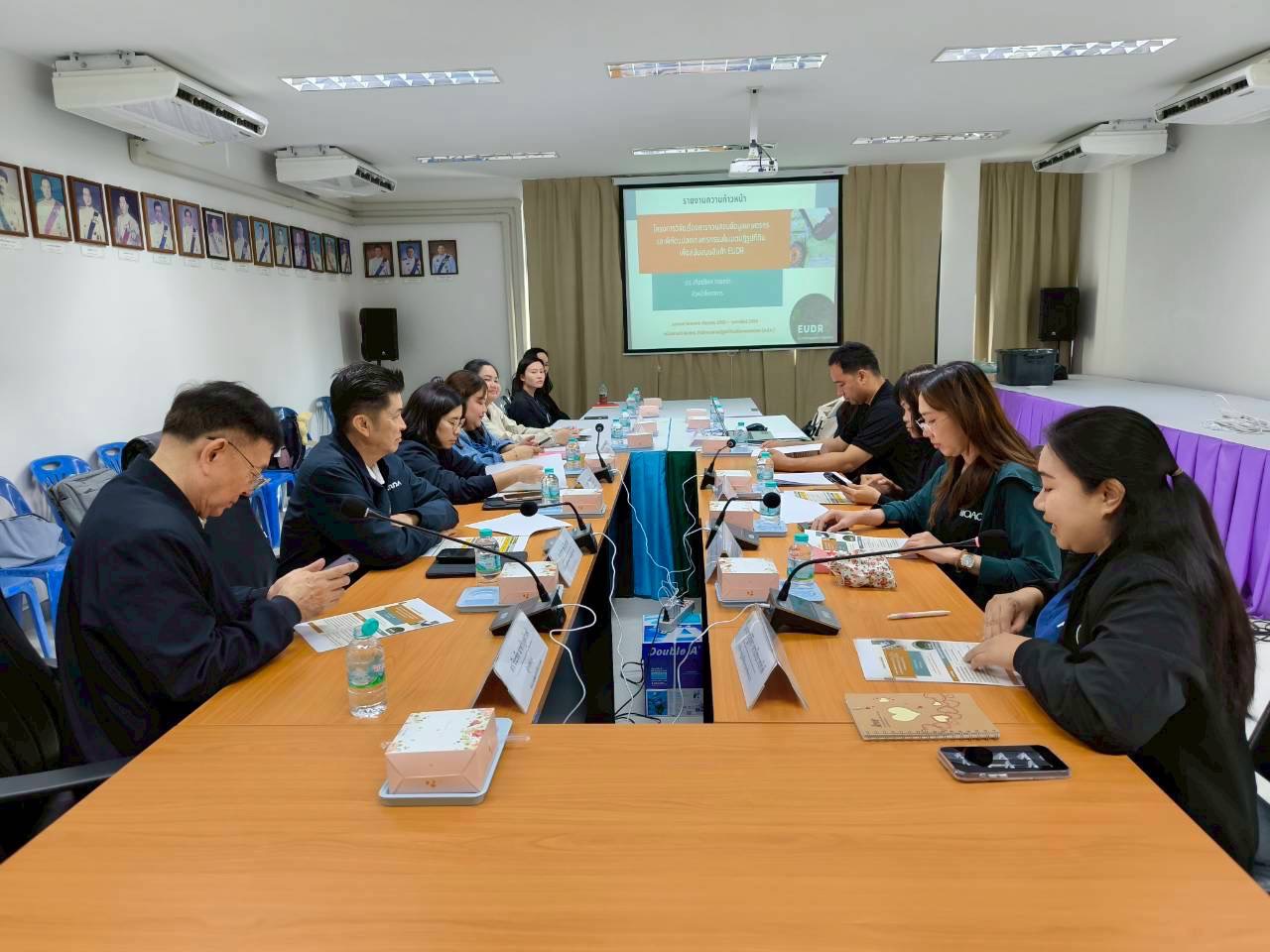 title - สวผ.ต้อนรับคณะผู้ทรงคุณวุฒิ สวก. ติดตามงานวิจัย Geolocation EUDR